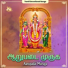 Arupadai Vedamandha Murugaya